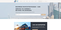 Информационный сайт к выставке Российско-Эмиратского делового совета